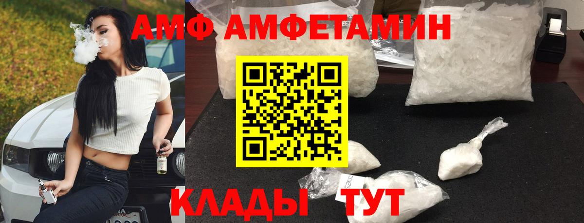 Амфетамин 97% Ачхой-Мартан