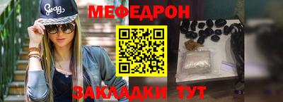 каннабис Янаул