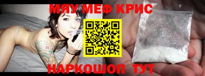 COCAINE Ярцево