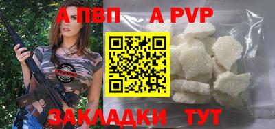 каннабис Янаул