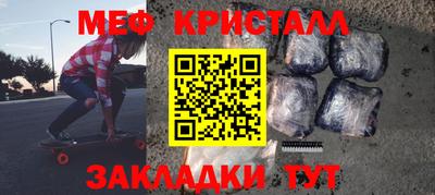 метадон Ярославль