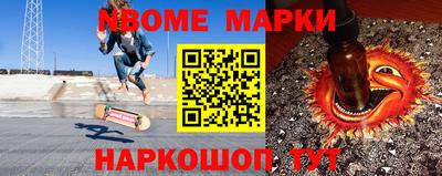 каннабис Янаул