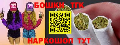 каннабис Янаул