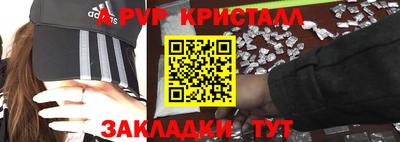 метадон Ярославль