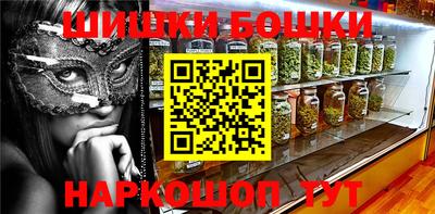каннабис Янаул