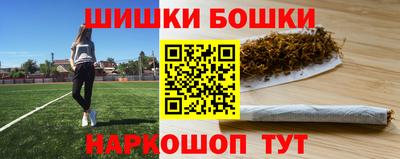 каннабис Янаул