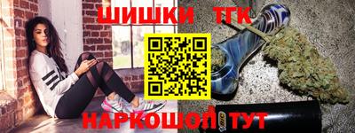 COCAINE Ярцево