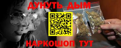 COCAINE Ярцево