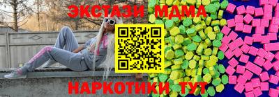 каннабис Янаул