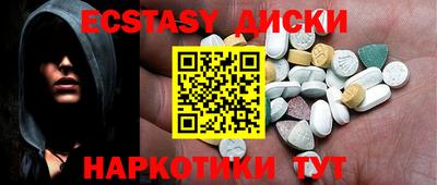 каннабис Янаул