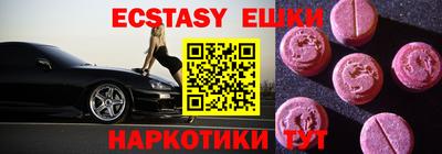 каннабис Янаул