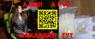 COCAINE Ярцево