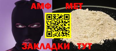 COCAINE Ярцево