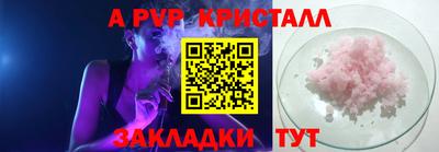 метадон Ярославль