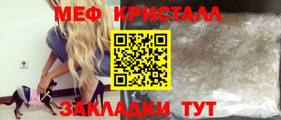 каннабис Янаул