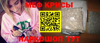 COCAINE Ярцево