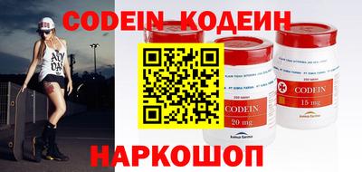 COCAINE Ярцево