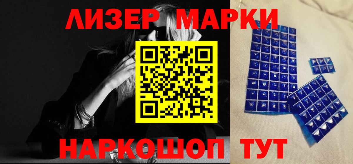 ЛСД экстази кислота  LSD-25 экстази кислота  Вход с VPN  LSD-25 экстази  Ачхой-Мартан 