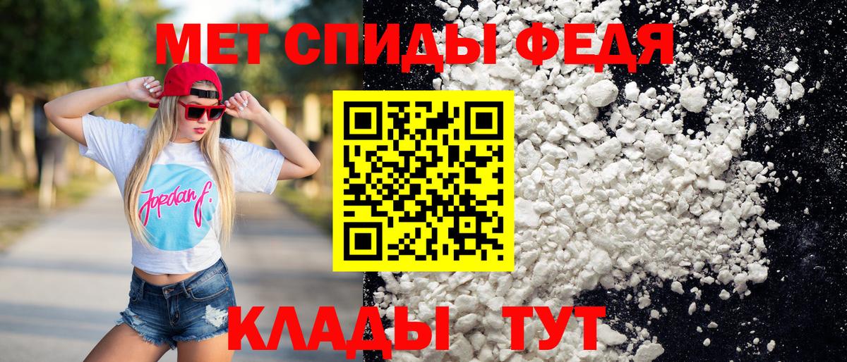 Метамфетамин кристалл Ачхой-Мартан