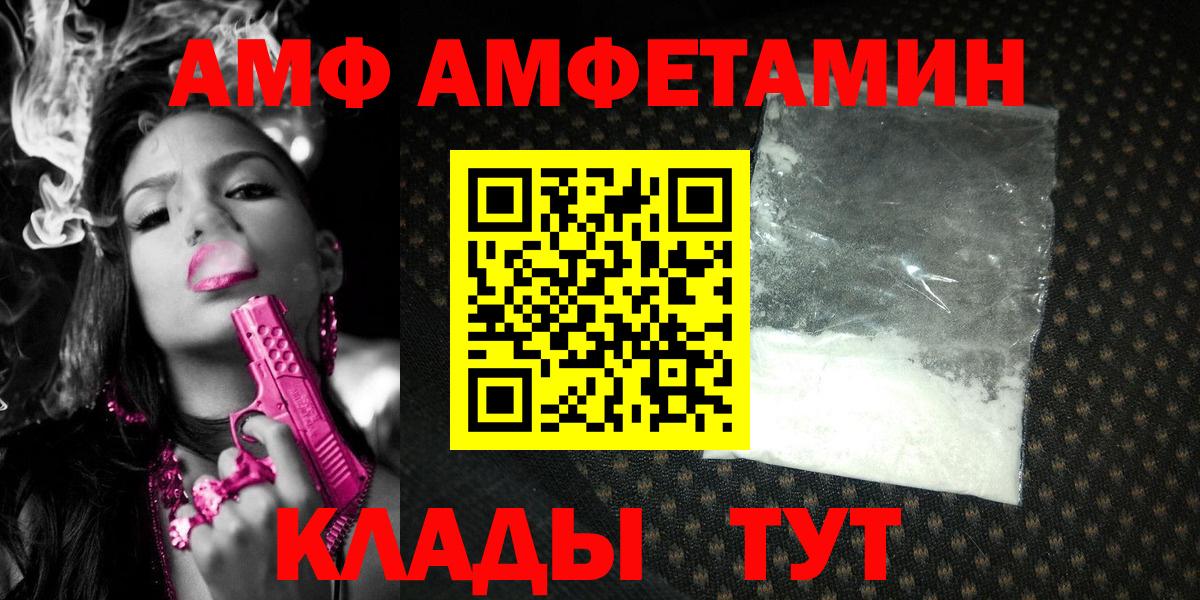 Мефедрон   Бошки Шишки  МЕТАМФЕТАМИН  ЭКСТАЗИ  Ачхой-Мартан  ГАШИШ  Вход с VPN 
