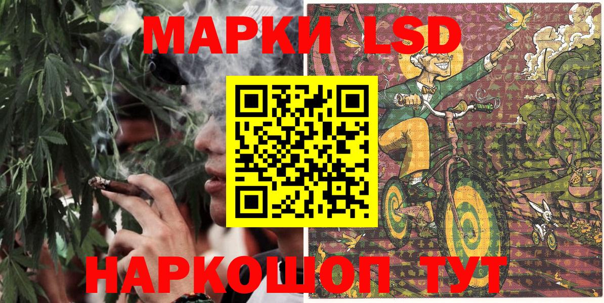 Марки NBOMe 1,8мг  Марки NBOMe  Ачхой-Мартан  Вход с VPN 