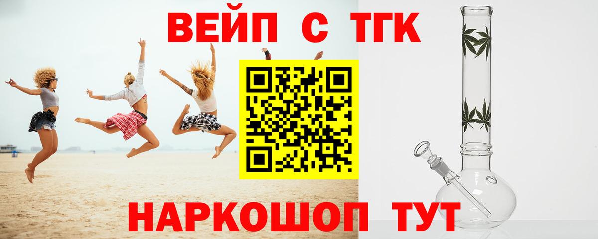 Дистиллят ТГК концентрат Ачхой-Мартан