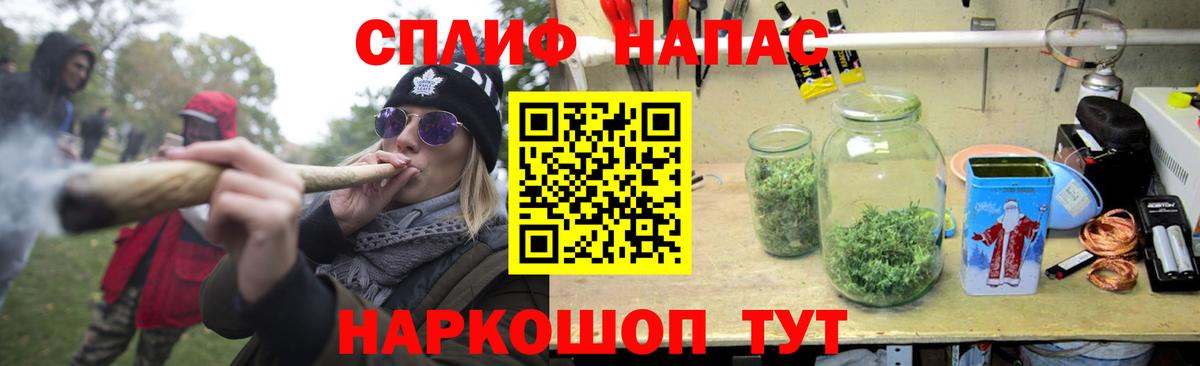 Конопля Ganja Ачхой-Мартан