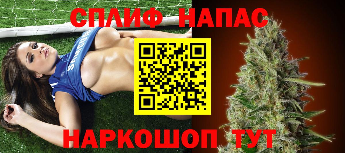Канабис гибрид  Вход с VPN  Ачхой-Мартан  Конопля AK-47  Каннабис тримм 